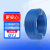 BYJ电线   型号：WDZC-BYJ；电压：450/750V；规格：10MM2；颜色：蓝