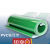 cy定制PVC绿色输送带传送带皮带工业皮带流水线平皮带1MM-5MM定制 具体价格请联系客服