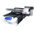 31DU-SX60 中小型UV打印机印刷水晶标冷转印贴标签LOGO亚克力木板金属酒瓶礼盒平板圆柱产品彩色喷绘双喷头