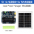 日曌6V24V 太阳能板电源管理模块 太阳能充电 稳压充电 需接太阳 Solar Power Manager (带太
