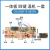 茶吧机电源板电脑版配件饮水机主板控制板线路板通用主板大全 五键39AF-C-37TY旋转温机