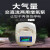 上海金锣增氧机便携式充电大功率小型充氧机用氧气泵户外钓鱼 JL-700B显示屏（供氧140斤以内鱼 10米管