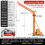 立柱吊机装修室外220v提升升降机小型电动葫芦1吨吊砖起重机 顶配加高单柱全套500公斤款20米