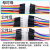 安达通 免焊杜邦线 面包板连接线电路实验快速双头彩色软排端子线 30cm 母对母（40P）
