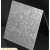 铁板加工定制冷热轧镀锌板材白铁皮片铁块定做切割钢板1 2 5 10mm 300mm*302