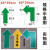 大箭头地贴贴 0.45mm磨砂PVC背胶安全标签 硬塑料 5S6S管理定置标识  硬塑料耐磨标志牌 疏散通道