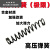 定制童年s2d高弹力加粗加硬手1.4/1.5极限簧 白盒1911极限簧15*12*80