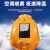 HKFZ太阳能带风扇安全帽工地安全帽子内置空调制冷可充电头盔电风扇 4风扇双空调蓝牙黄18000