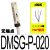 磁性开关CS1-U/J/F/G气缸感应CMSG/CMSH/CMSJ/DMSG/DMSH/DMSJ-0 三线式磁开DMSG-P-020【PNP】