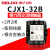 德力西交流接触器 CJX1-32B/22  3TB44 380v 220v 110v 36v 24v