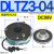 DLTZ3电磁150失电450制动器BLTZ1-05/08/15/30/40/80/200/ DLTZ3-04 DC99V