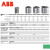 ABB软启动器PSTX 15KW 18.5KW 22KW 30KW 37KW 45KW 55KW 7