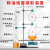 精油提取分离器装置萃取装置实验室水蒸气玻璃蒸馏器装 橡胶管每米