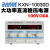 兆信KXN-3020D/3030D大功率可调直流稳压电源30V20A/30A开关电源 KXN-10030D (0-100V 0-30A)