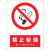 噪音有害标识牌警示标示提示指示标志消防标牌标签贴纸工地施工标 噪音有害 20x30cm