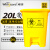 威佳（Wellguard）医疗垃圾桶加厚医疗废物垃圾桶黄色垃圾桶脚踏款 20L
