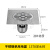 工厂车间不锈钢地漏DN100 150 160室外庭院花园大地漏深水封地漏 (条纹)15*15深水封地漏DN75-110