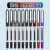 大容量直液笔水笔黑色0.5mm全针管直液式走珠笔蓝色红色办公商务 [10支混色装]8黑1红1蓝-头05 0.5mm