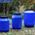 蓝鲸环卫 化工桶工厂车间密封发酵桶塑料加厚储水桶【30L蓝圆加厚款】LJHW-9894