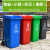 户外分类垃圾桶240升加厚大号环卫塑料物业小区市政挂车垃圾桶 240升特厚款绿色