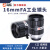 中联科创工业镜头 2/3英寸500万像素低畸变F2.8机器视觉镜头 12 16 25 35 50mm 16mm F2.8 C口 LM1628MP5