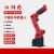 切割机器人六轴自由度机械臂爪工业手臂焊接喷涂冲压送料码垛 六轴臂展2.5m负载50KG