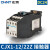 正泰（CHNT）直流接触器 接触式继电器CJX1-12/22Z 80V 直流