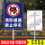 消防通道禁止停车占用警示牌立式反光指示标牌铝板安交 XFT-03[平面铝板] 30x40cm