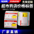 超市货架价格标签纸三防热敏不干胶条码打印机便携小卷 J10款:5030230张红色