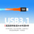 USB3.1 TypeC转Micro B弯头联机拍摄线5D4单反联机线5 USB3.1 TypeC转MicroB线直转弯头+ 3M