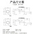 PCB-5M5/M6压铆焊接端子PCB固定座PCB端子螺母大电流端子150A 端子 M5压铆螺母孔