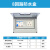 适用塑料防水配电箱小型明装强电箱空气开关盒HT回路箱户外防雨空 8回路+1p漏保+保护器+3孔插座