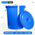 定制大号圆形垃圾桶户外环卫工业大容量家商用厨房加厚带盖塑料收纳桶 160升蓝色有盖