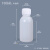 水杉100ml半透明色配铝箔垫片盖圆瓶塑料瓶取样瓶密封带盖化工瓶100克