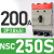 塑壳断路器NSC60E/160S/400K/250S/630K空气开关3P100A三相 NSC250S(18kA)200A