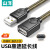 山泽 USB2.0延长线 公对母 AM/AF 高速传输数据连接线加长线 透明黑3米UK-H30