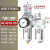 AC4010-04气源二联件空气调压阀自动排水油水分离器过滤器减压阀 AC4010-06(无接头)