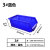 背挂式零件盒壁挂式零件盒挂壁式零件盒物料盒塑料配件螺丝箱斜口 GB3蓝色