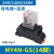 OMRONOMRON小型电磁中间继电器MY4N-GS灯DC24V直流4开闭14脚2组8 MY4N-GS+底座 AC110V