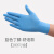 一次性手套美容院专用纹身手术pvc透明防水防油美甲做 [舒适款]蓝色丁腈 100只 L