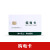 上海单相预付费插卡电表智能ic卡充值刷卡出租房电子式电能表 购电卡15张
