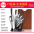 十八子作阳江菜刀家用厨房刀具套装组合八件套十大品牌 黑色 60以上+18.4cm+13cm