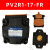PV2R1叶片泵PV2R1-19液压泵总成PV2R1-23/液压油泵齿轮泵配件大全 PV2R1-17-F-R(泵芯高品质油泵)