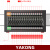 欧姆龙继电器模组模块8路16路控制集成板组合24V12V亚控 YKM-A410-12 12路 DC12V