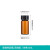 实验室化工化学品粉末药品无铅玻璃样品瓶化学试剂瓶螺口冻干西林瓶透明棕色小样瓶螺口瓶 棕色5ml（10个）