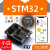 stm32开发板 f030c8t6模块f4p6单片机嵌入式arm核心物联网iot STM32_Pro(易上手) 无_有(可烧录)_无_0.96OLED_(