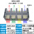 海都FJ6大电流接线端子 250A四进多出/8/16/24/32/48出分线器铜排 2504/94进36出