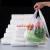 白色背心袋透明手提方便袋外卖超市打包袋 30*4738个