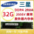16G 32GB ddr4 PC4-2133P 2400T 2666ECC REG服务器内存条X99 32G 2R*4 2133P 2133MHz