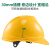 HKNA世达V型ABS安全帽国标建筑工程施工工地加厚领导安全头盔五色可选 TF0202O橙色ABS透气款